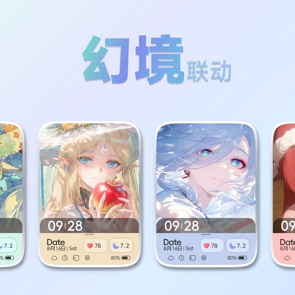 幻境