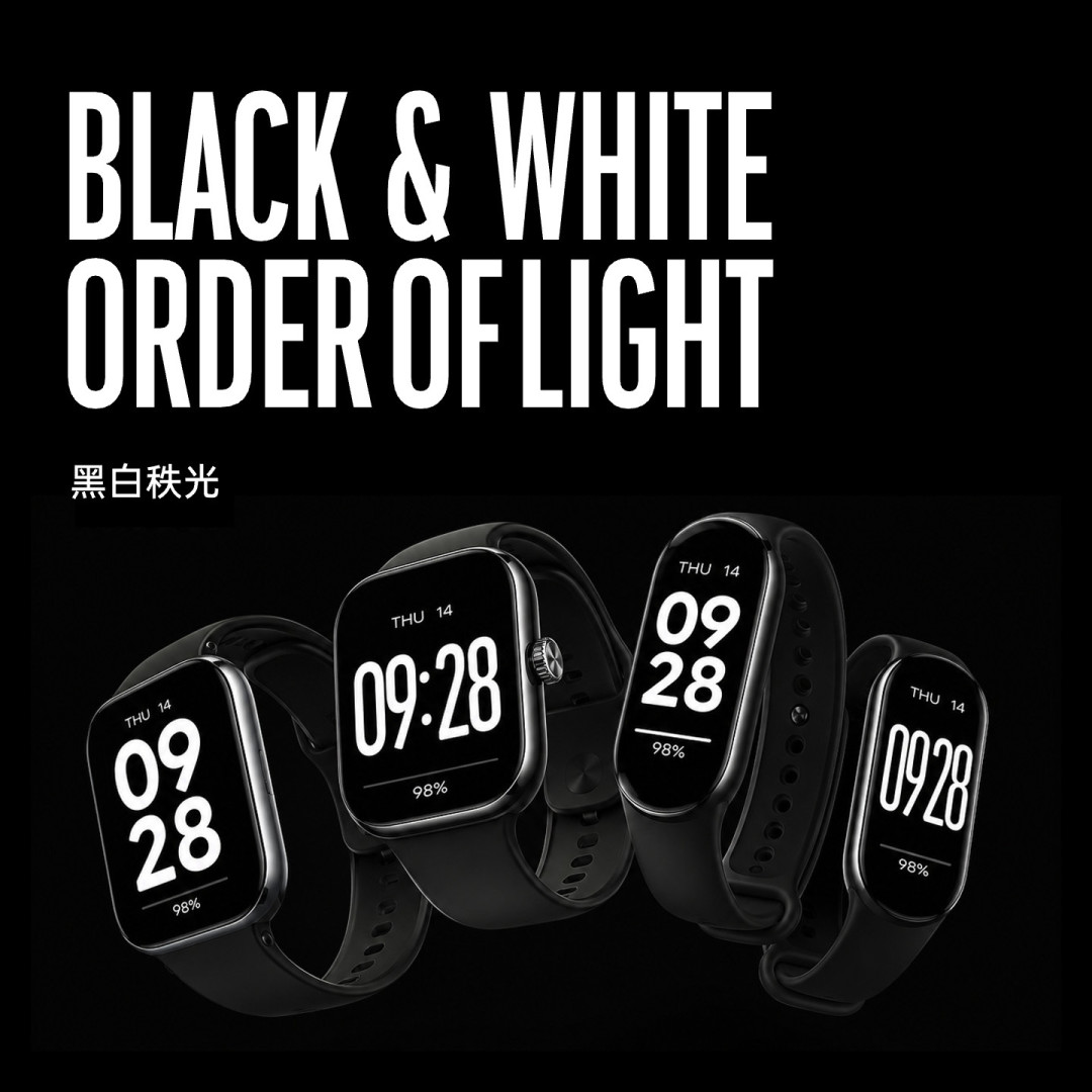 黑白秩光